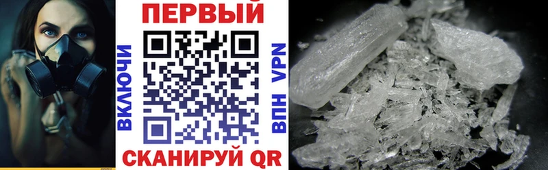 Amphetamine Розовый  Купить где  Талдом 
