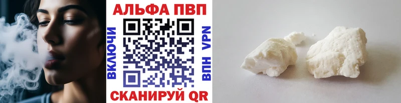 Купить где  Талдом  A PVP крисы CK 