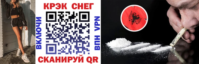 Купить где  Талдом  COCAIN 99% 
