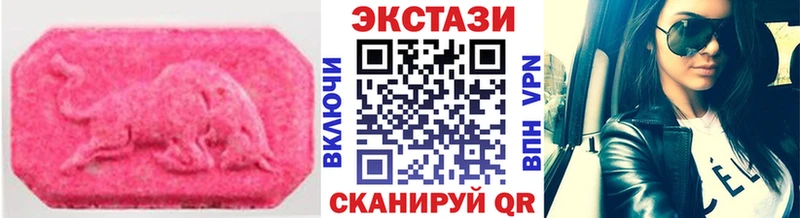 Купить  Талдом  Ecstasy бентли 