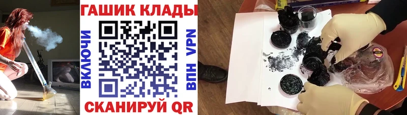 ГАШИШ Ice-O-Lator  Купить  Талдом 