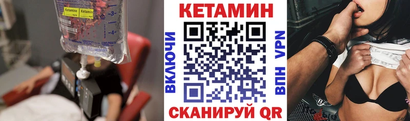 Купить закладки Талдом Кетамин ketamine