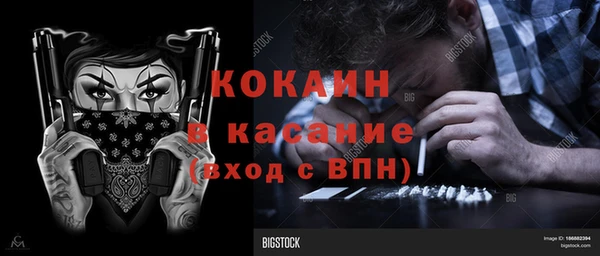 кокаин перу Дмитровск