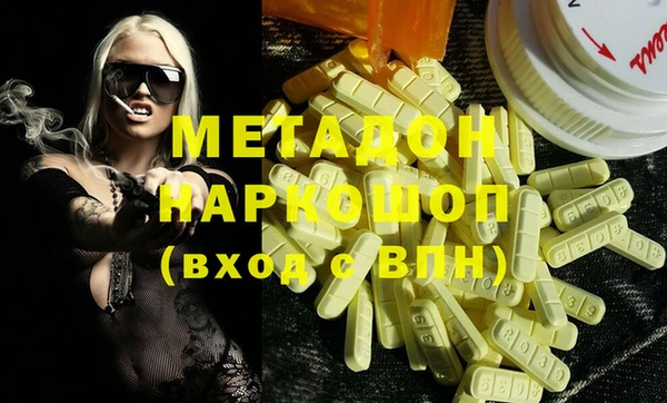 кокаин перу Дмитровск