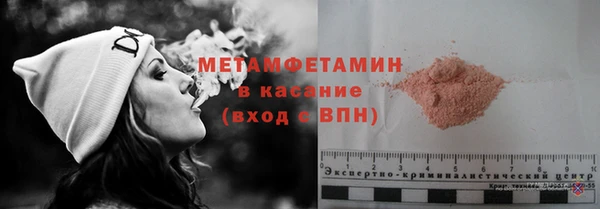 дживик Дмитров