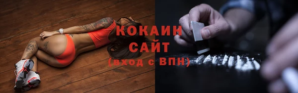 кокаин перу Дмитровск