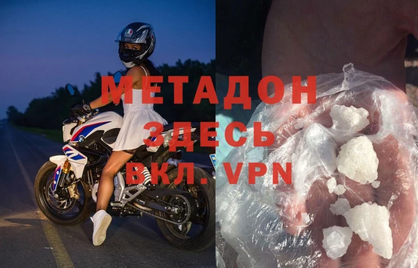 дживик Дмитров