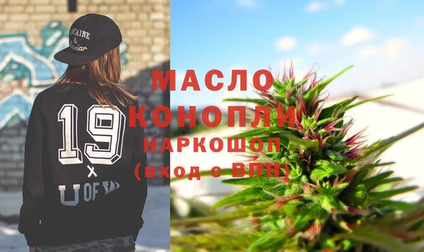 гашишное масло Дмитриев