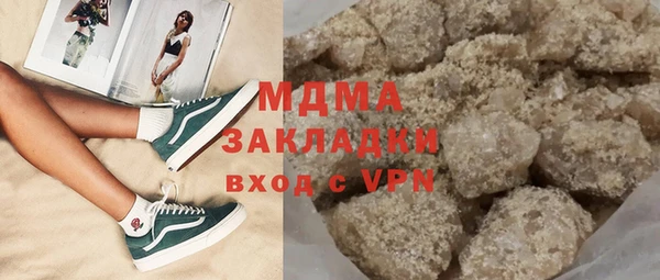 гашишное масло Дмитриев