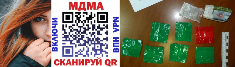 Купить закладки  Талдом  МДМА VHQ 