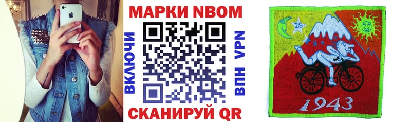 Купить закладки Талдом Марки NBOMe 1500мкг