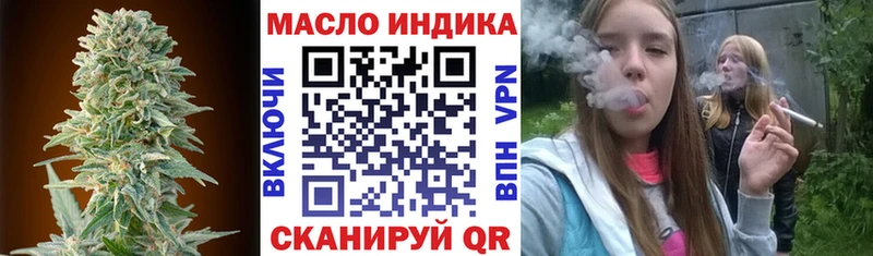 Купить где Талдом Дистиллят ТГК вейп с тгк